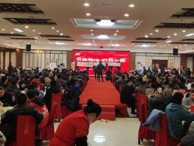 Successful Conclusion of Xingtai Branch New Product Launch Event and New Year's Thank-you Dinner